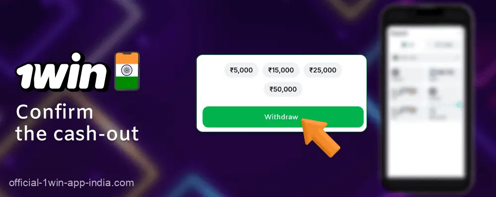 Confirm the withdrawal in the 1Win India app